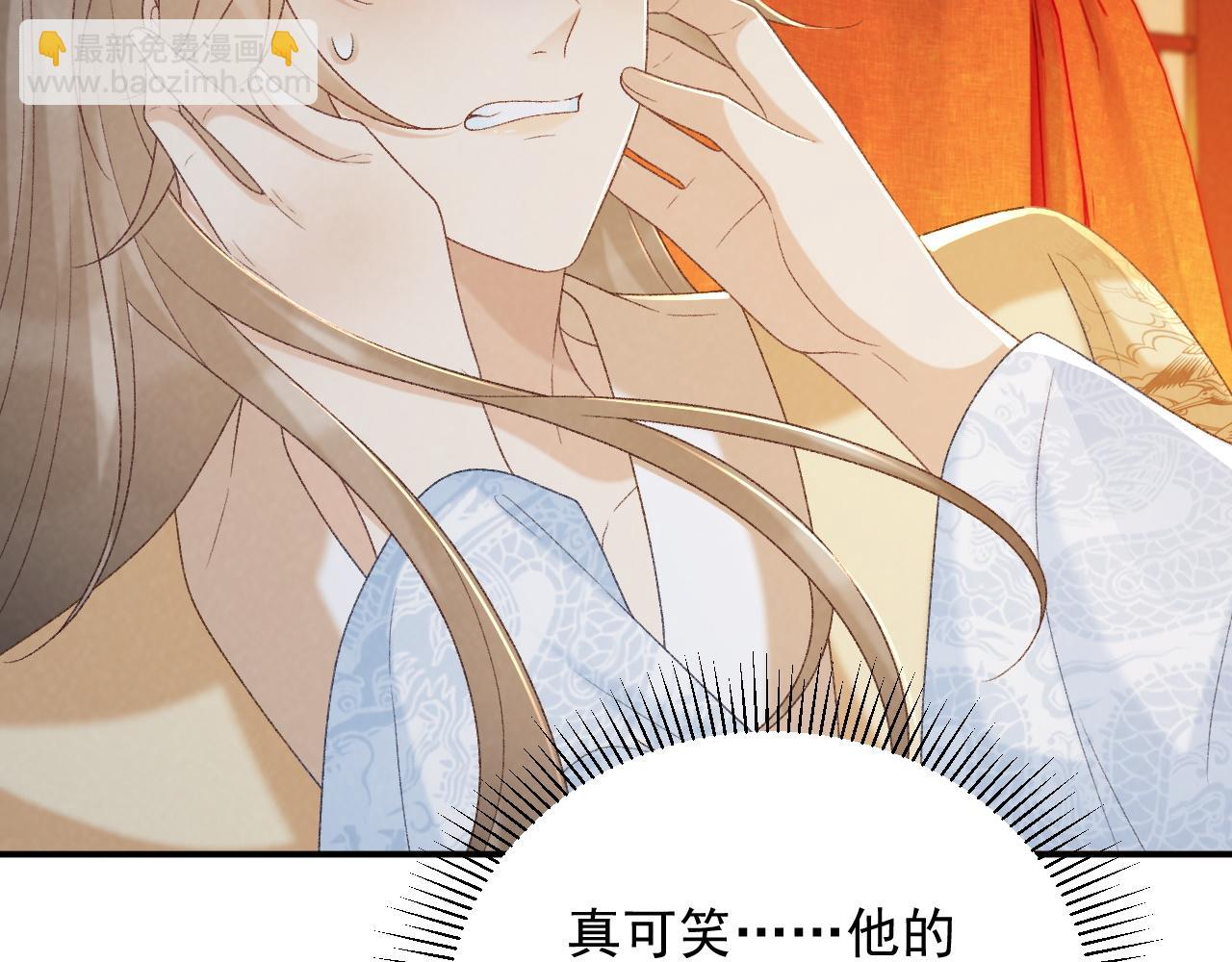 第61话 求饶(1/3)-第61话