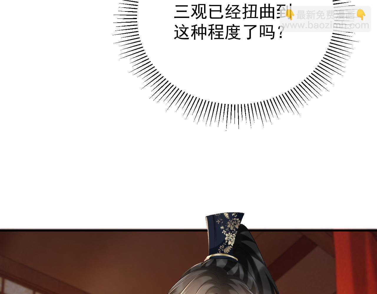 第61话 求饶(1/3)-第61话