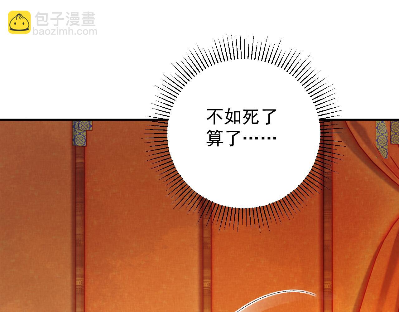 第61话 求饶(1/3)-第61话