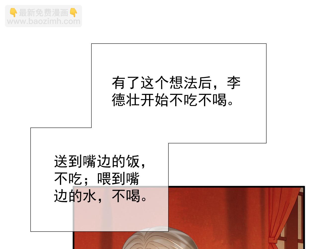 第61话 求饶(1/3)-第61话