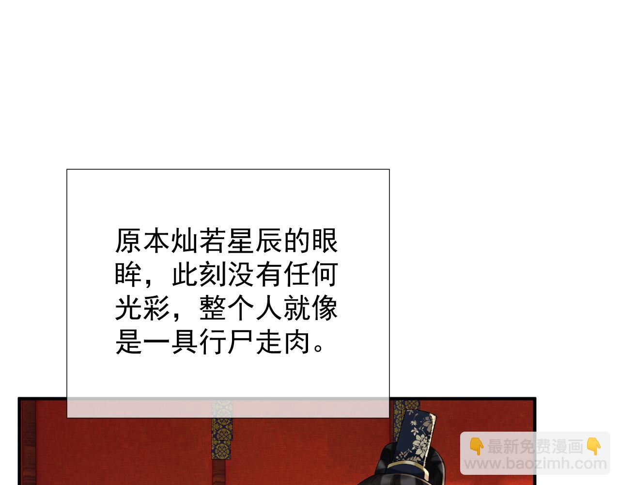 第61话 求饶(1/3)-第61话