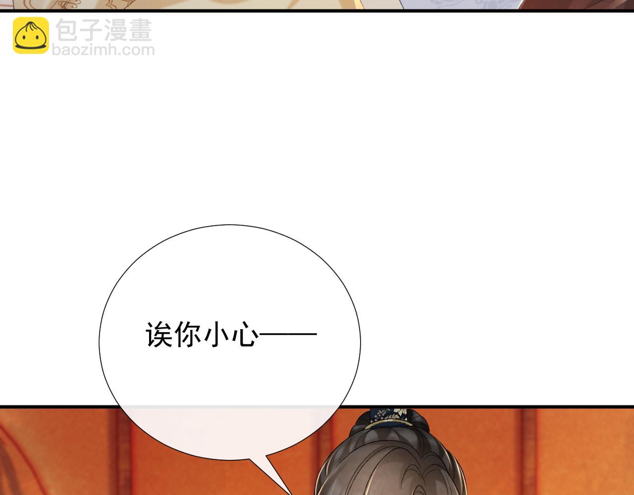 第61话 求饶(1/3)-第61话