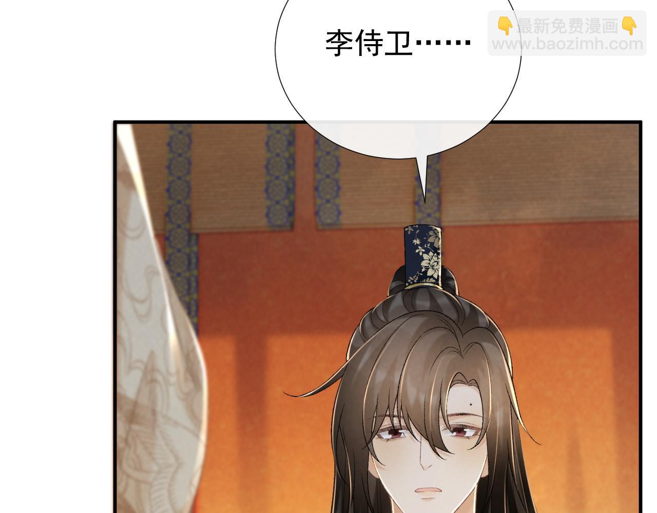 第61话 求饶(1/3)-第61话