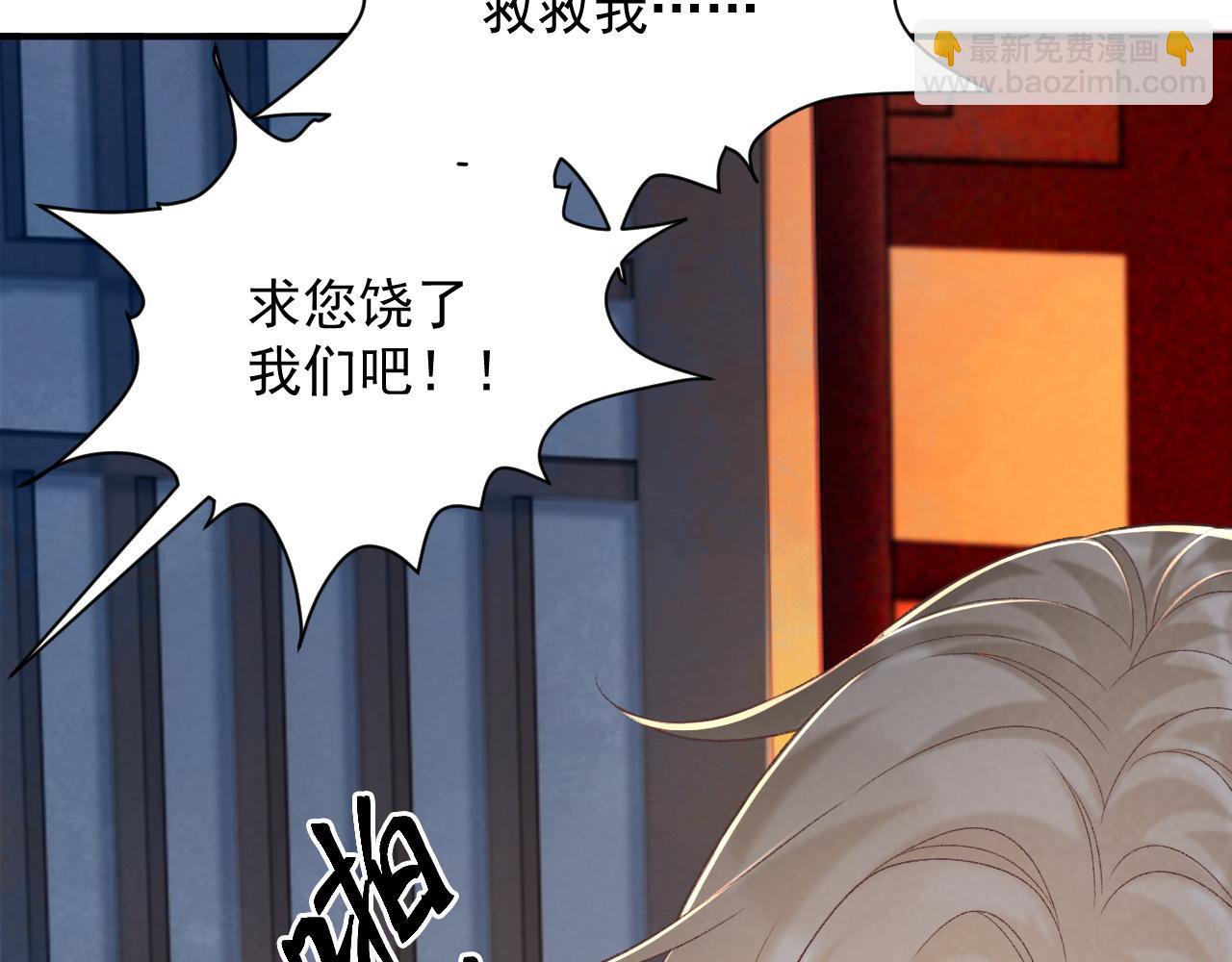 第61话 求饶(1/3)-第61话