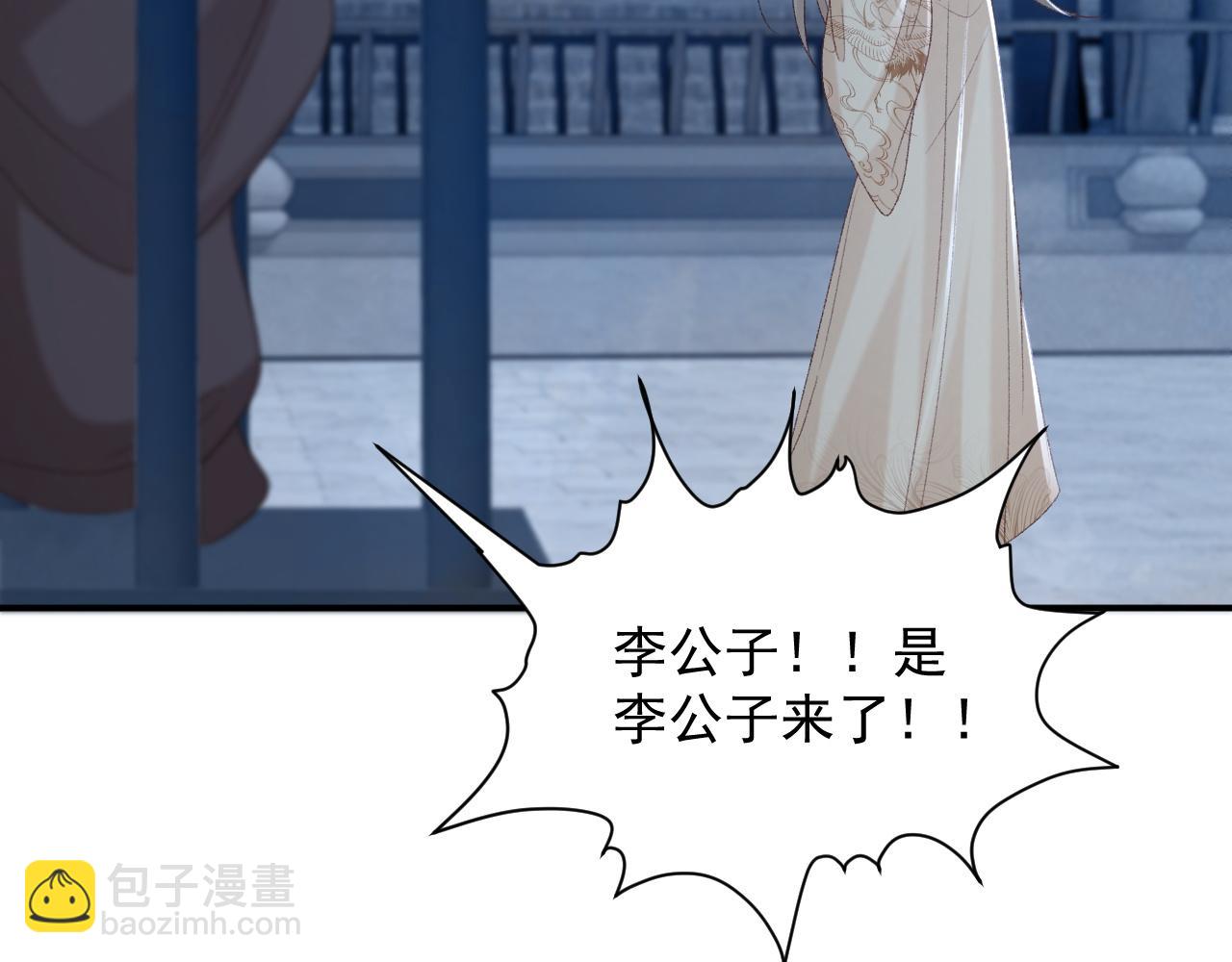 第61话 求饶(1/3)-第61话