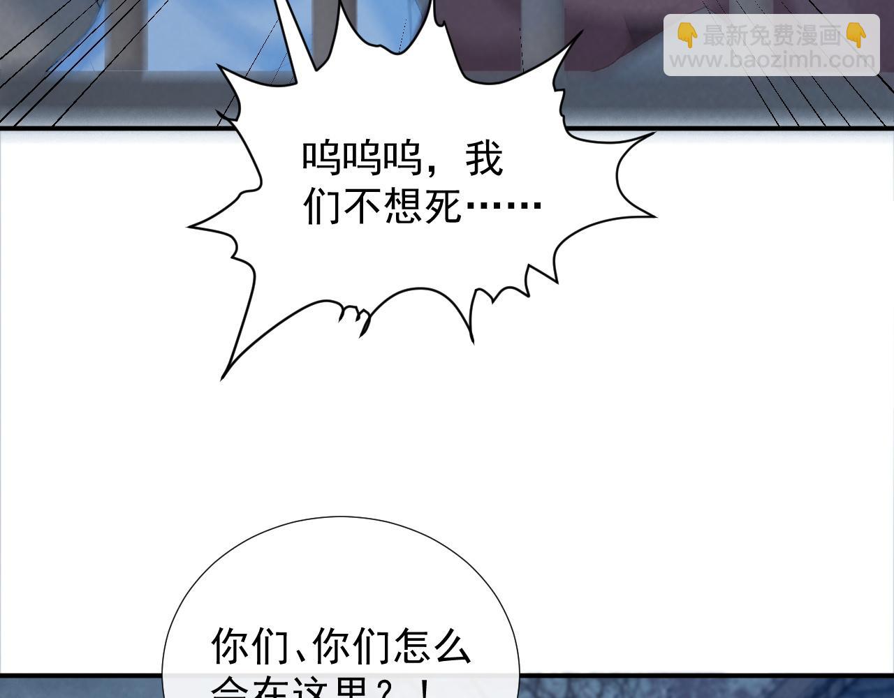 第61话 求饶(1/3)-第61话