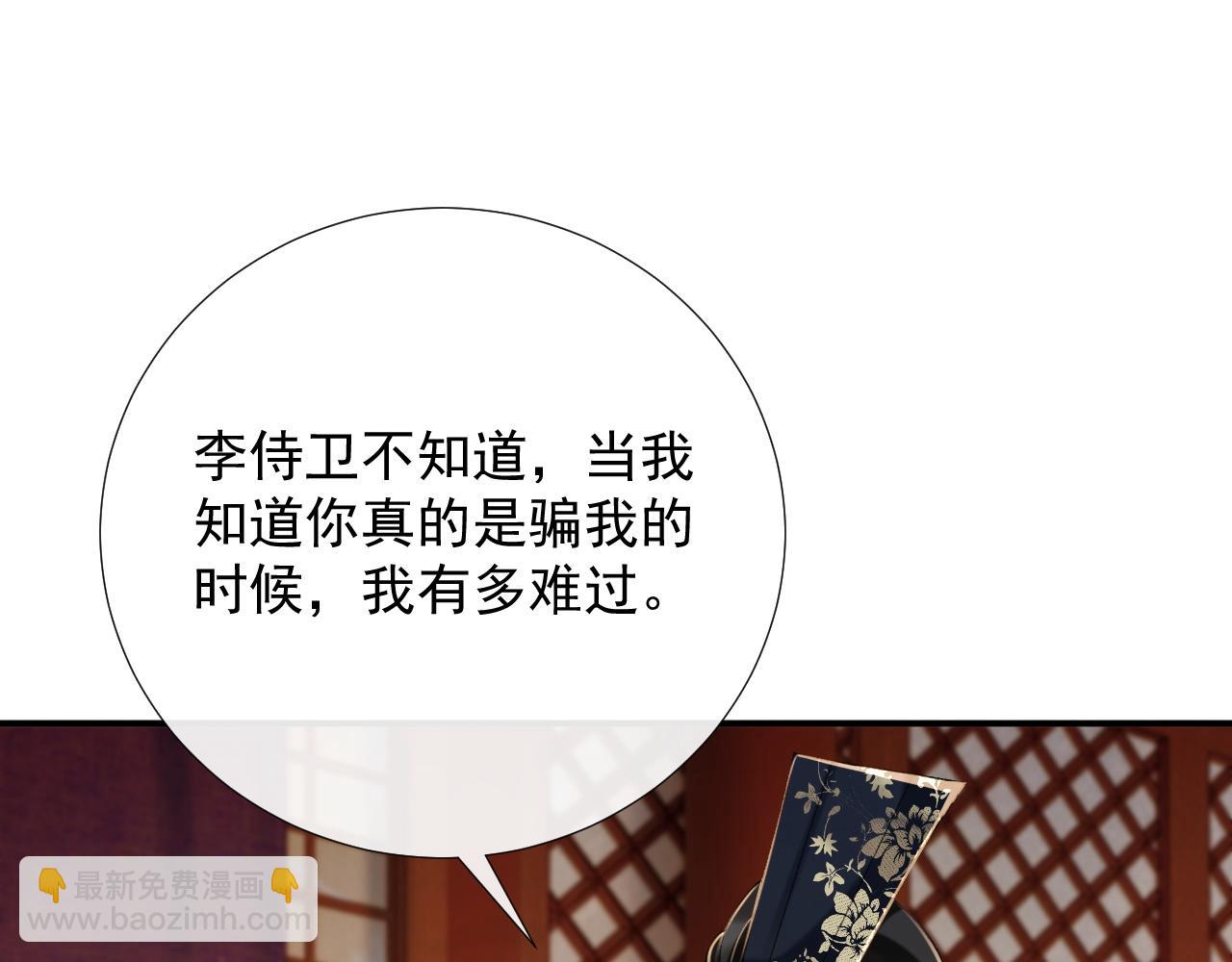 第61话 求饶(1/3)-第61话