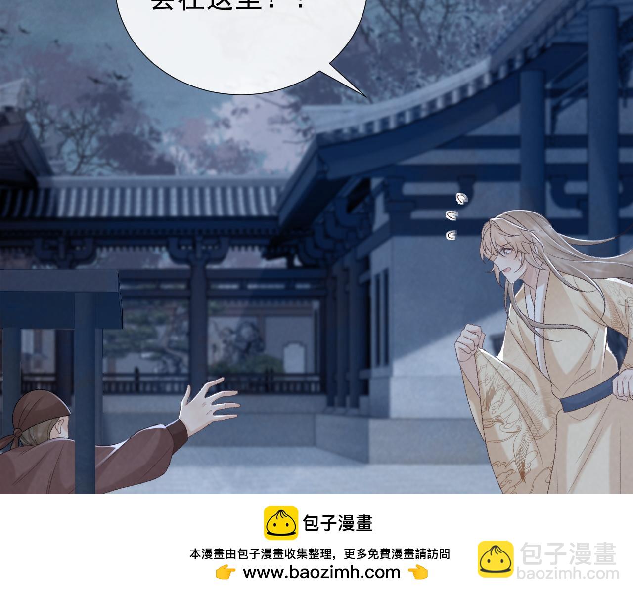 第61话 求饶(1/3)-第61话