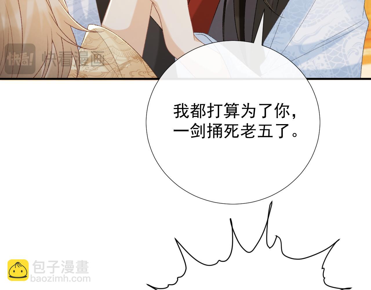 第61话 求饶(1/3)-第61话