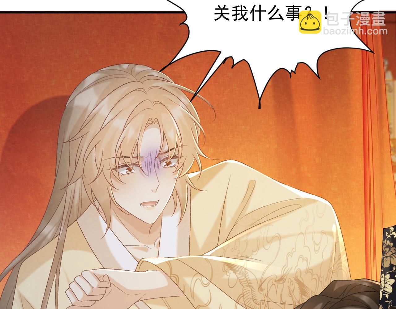 第61话 求饶(1/3)-第61话