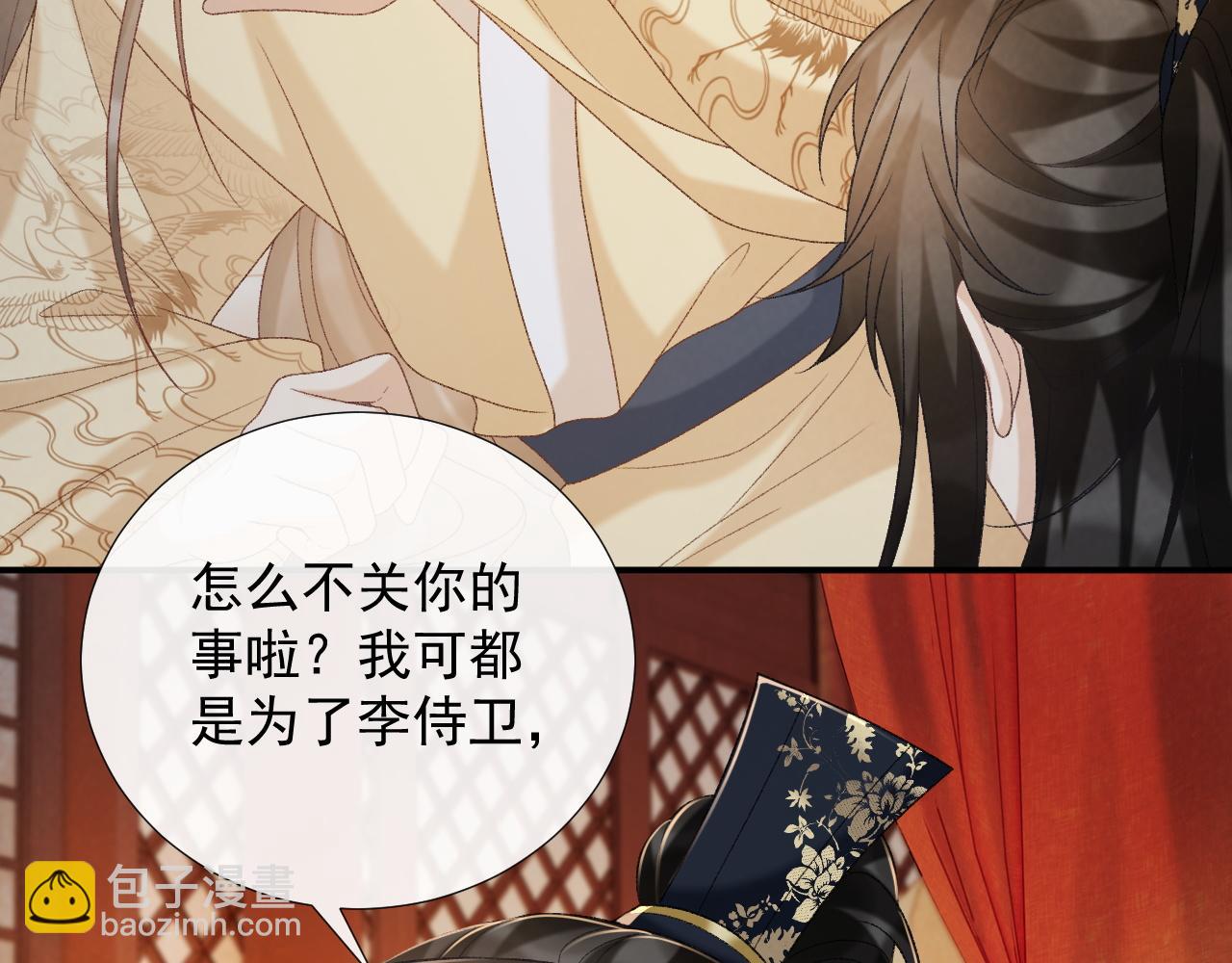 第61话 求饶(1/3)-第61话