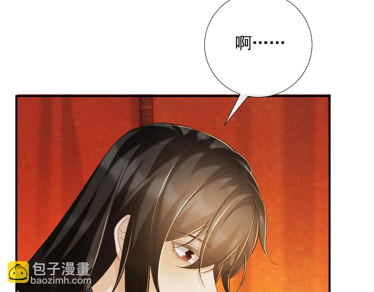 第63话 欲罢不能(1/2)-第63话