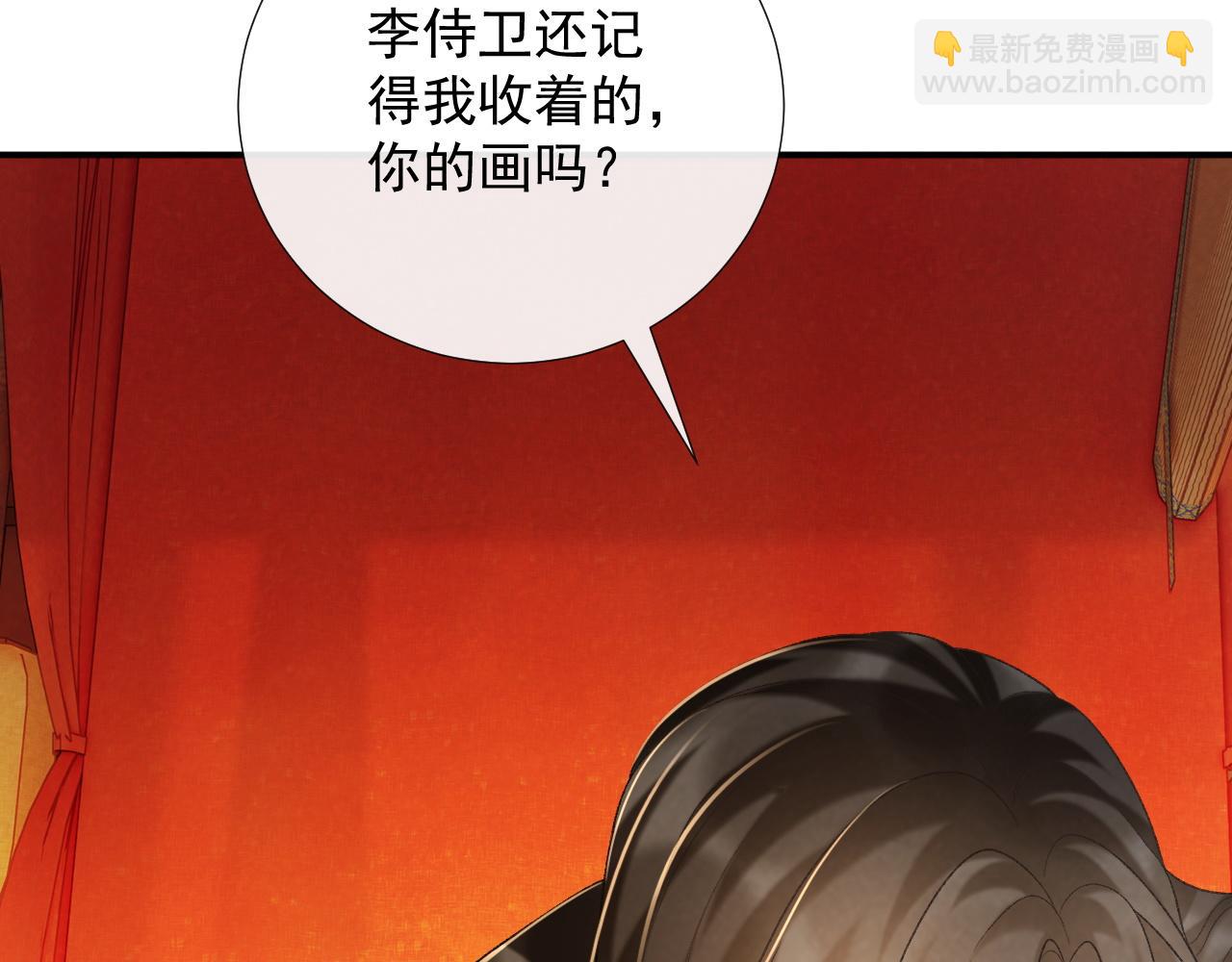 第63话 欲罢不能(1/2)-第63话