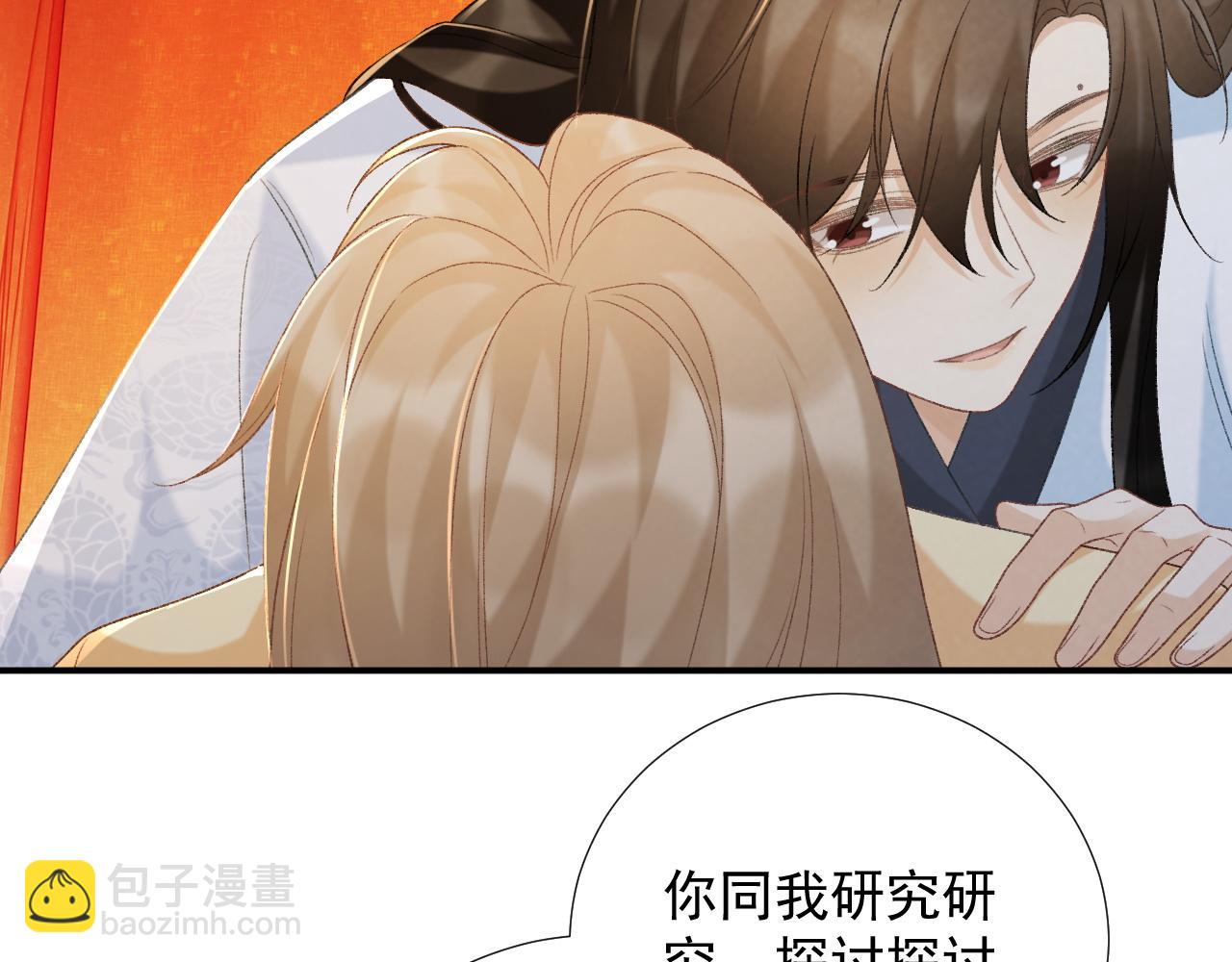 第63话 欲罢不能(1/2)-第63话