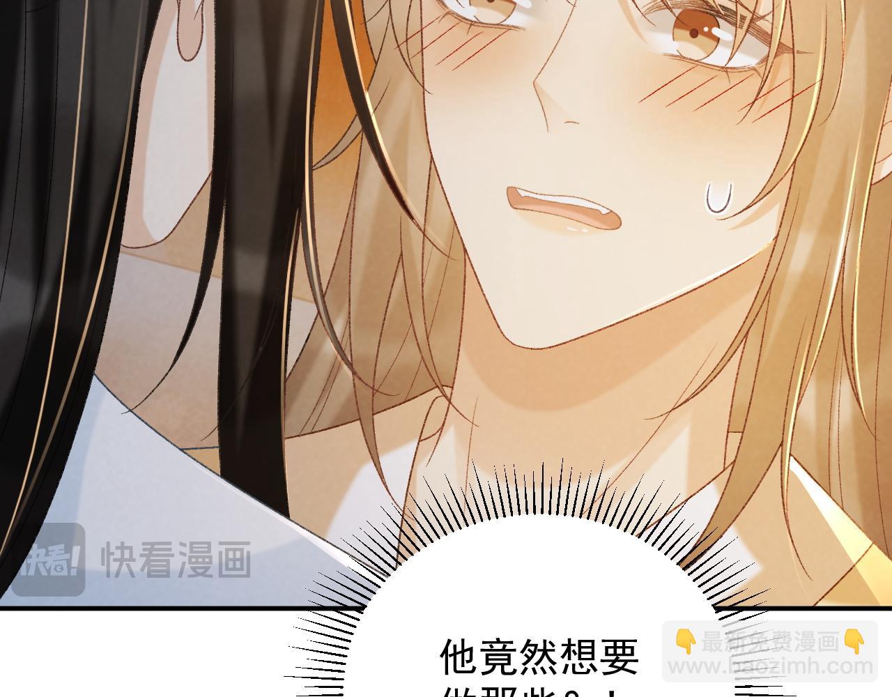 第63话 欲罢不能(1/2)-第63话