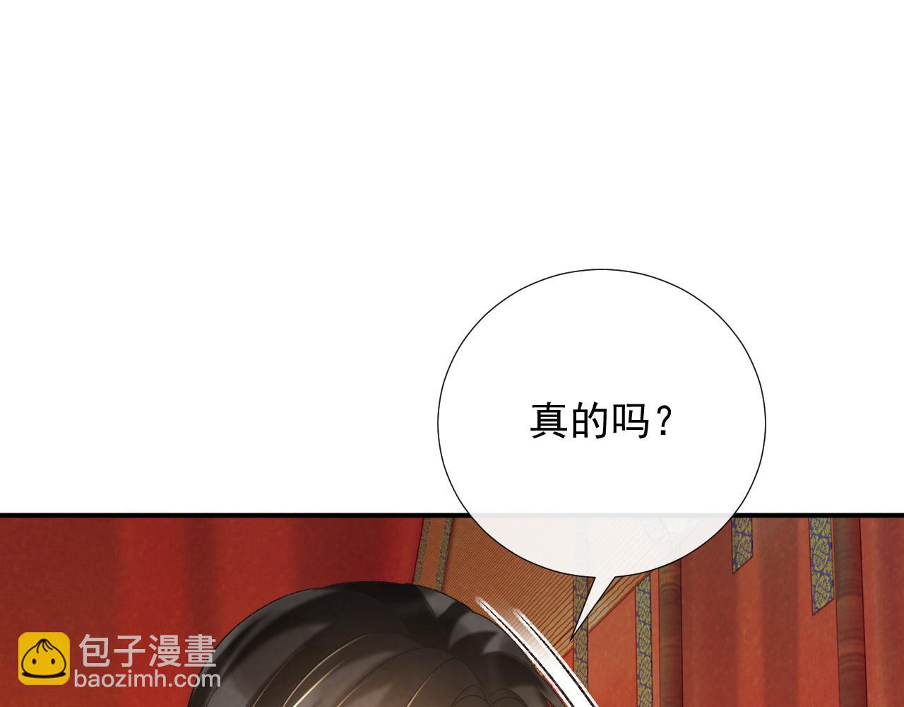 第63话 欲罢不能(1/2)-第63话