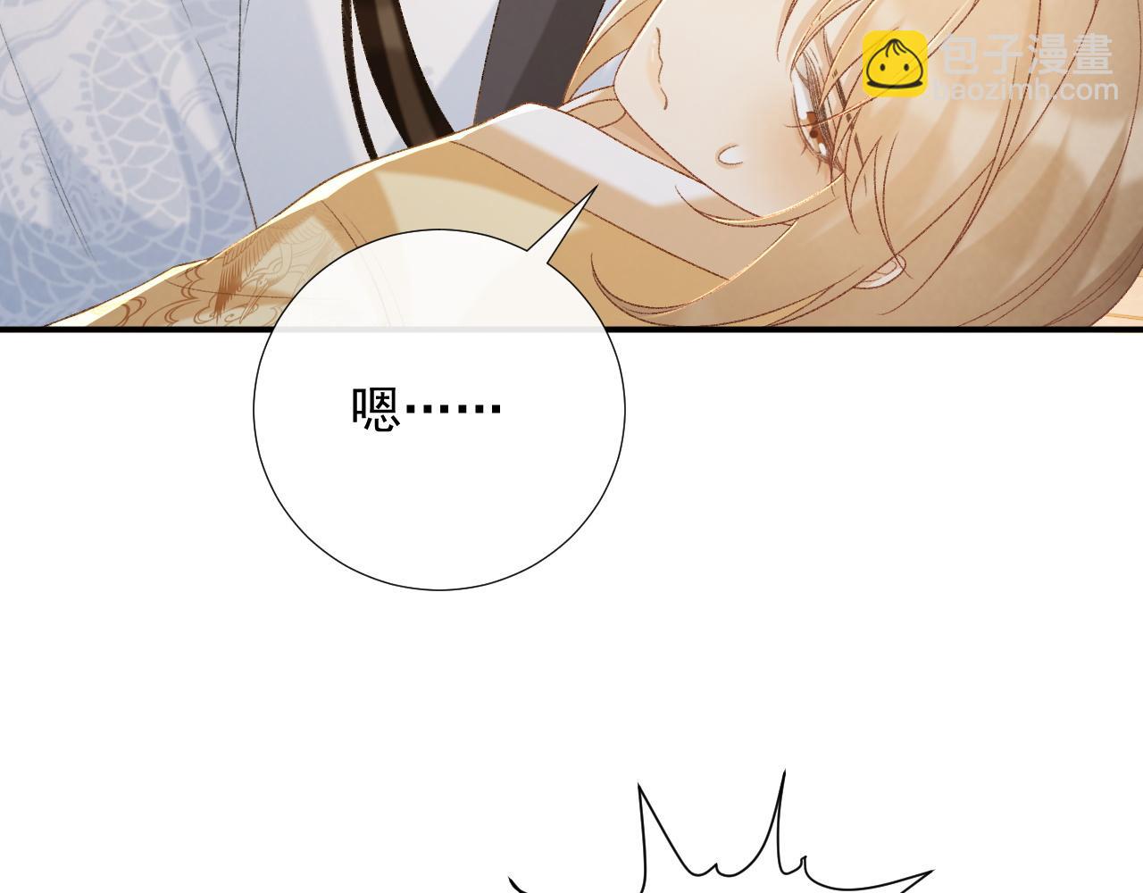 第63话 欲罢不能(1/2)-第63话