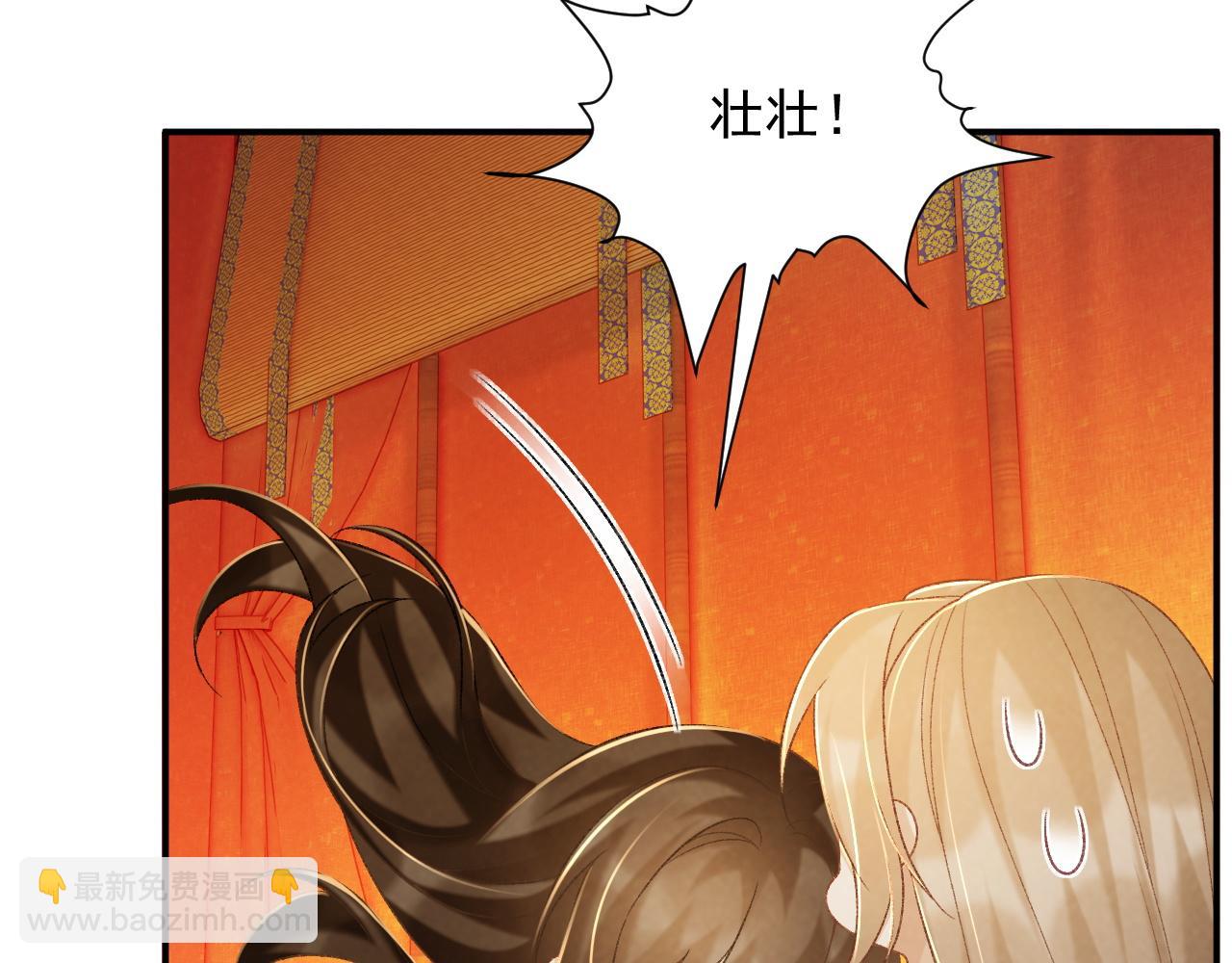 第63话 欲罢不能(1/2)-第63话