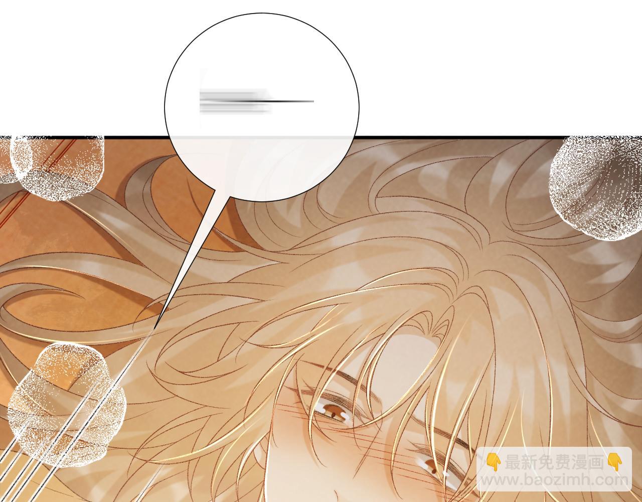 第63话 欲罢不能(1/2)-第63话