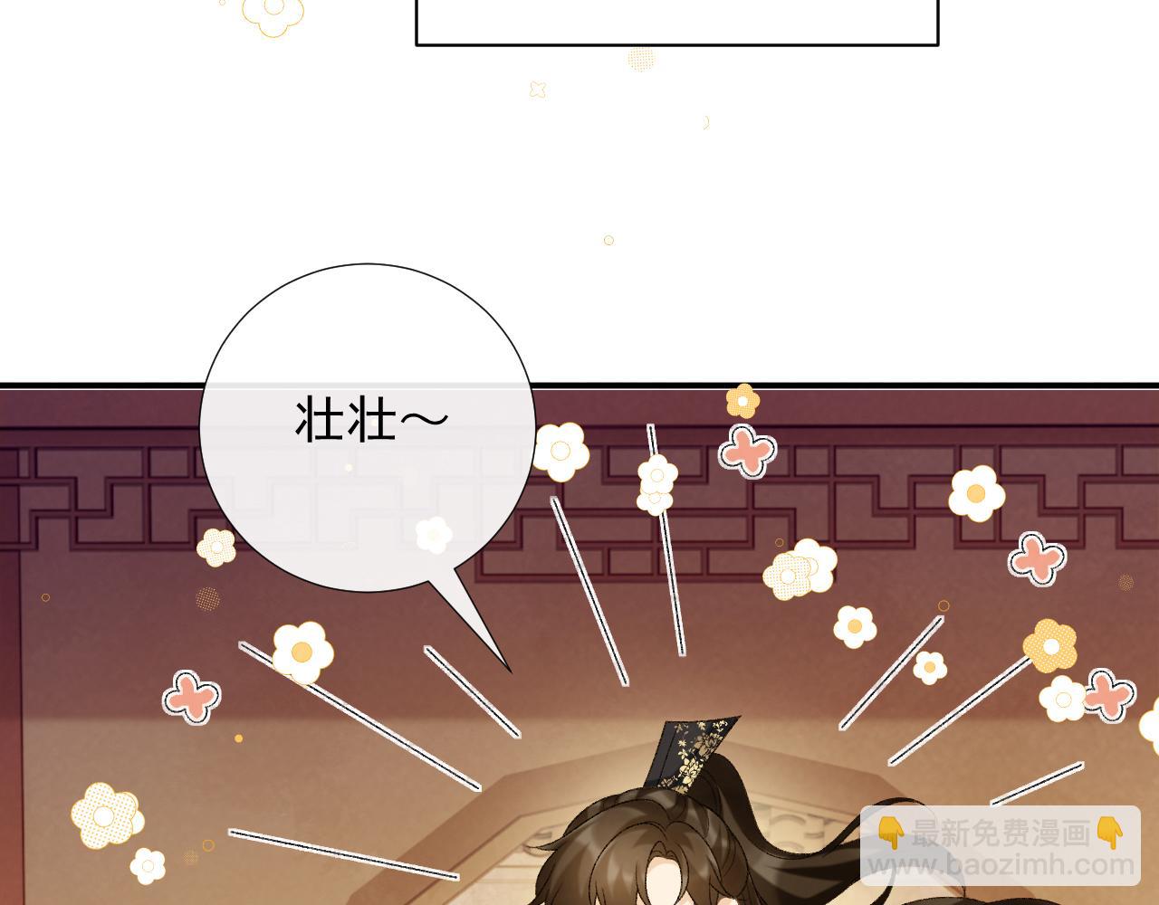 第63话 欲罢不能(1/2)-第63话