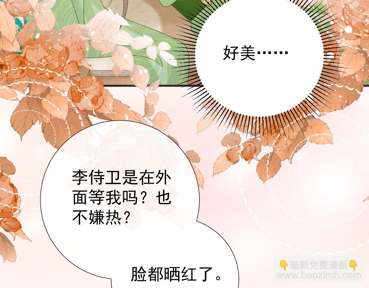 第63话 欲罢不能(1/2)-第63话