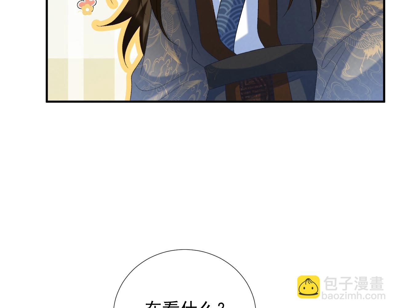 第63话 欲罢不能(1/2)-第63话