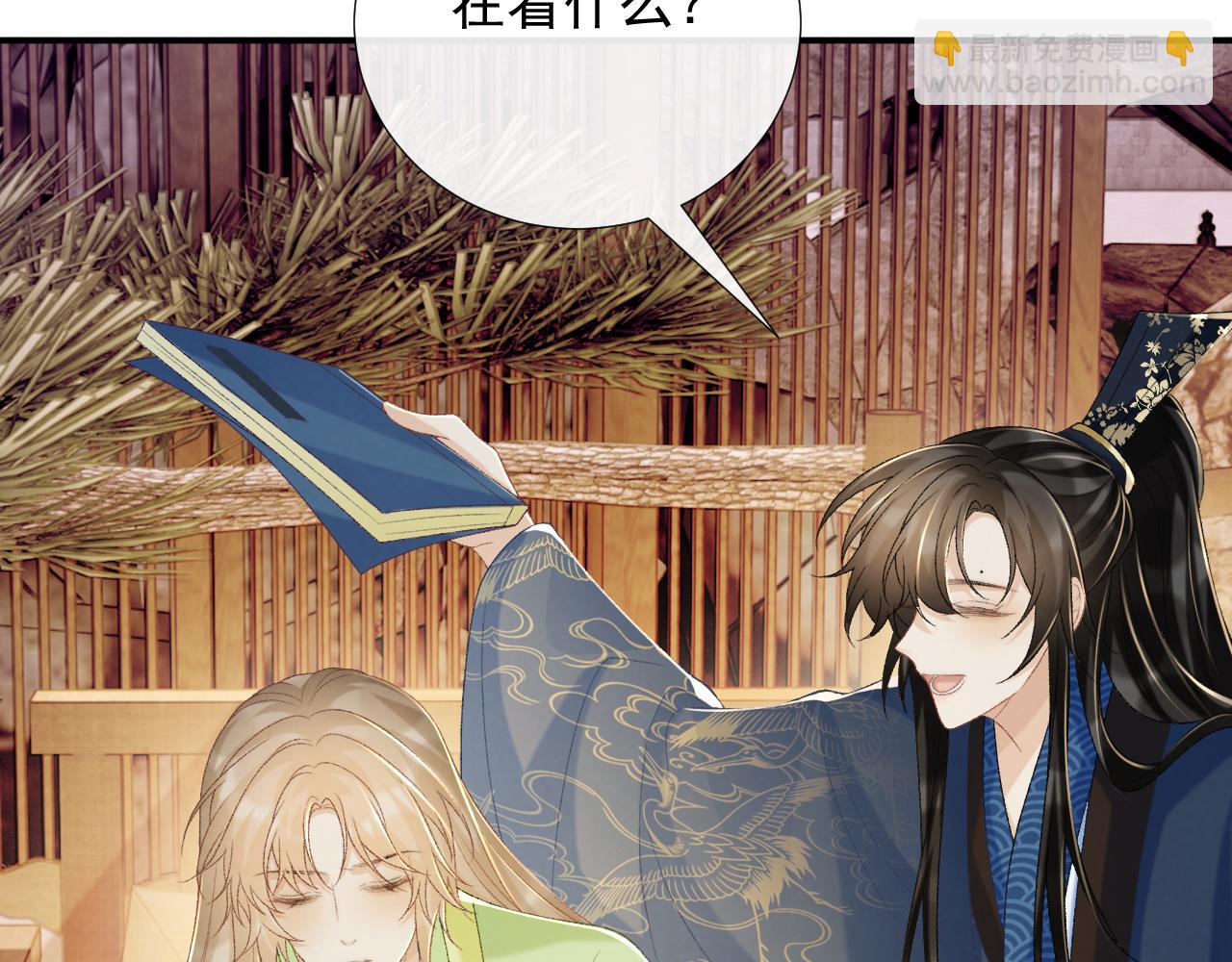 第63话 欲罢不能(1/2)-第63话