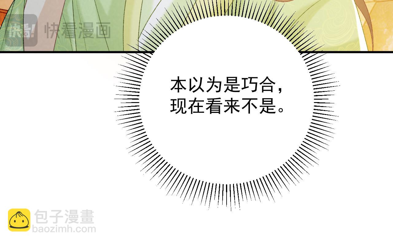 第63话 欲罢不能(1/2)-第63话