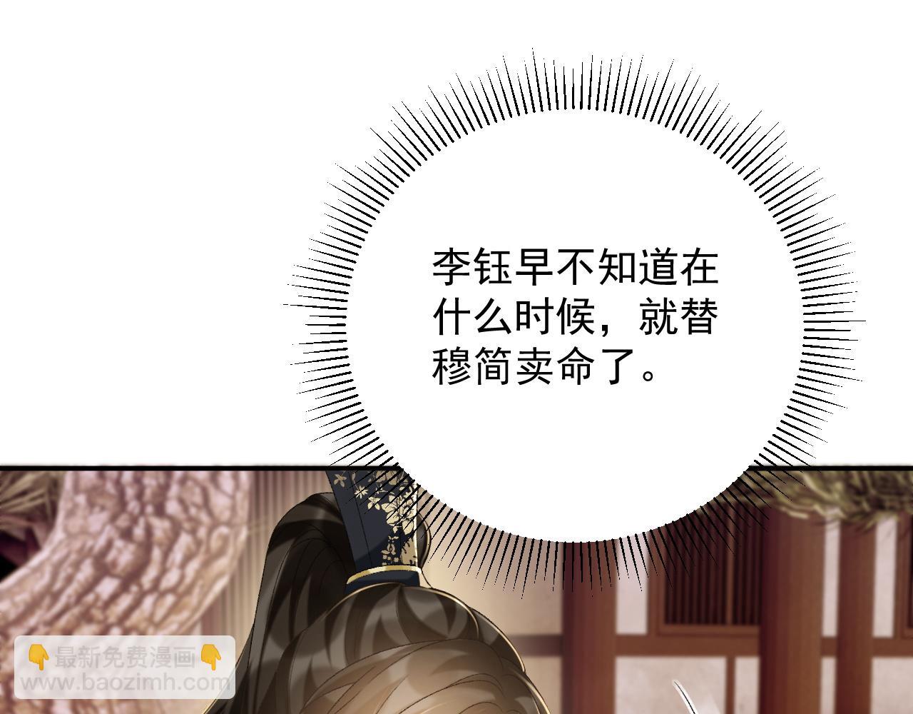 第63话 欲罢不能(1/2)-第63话