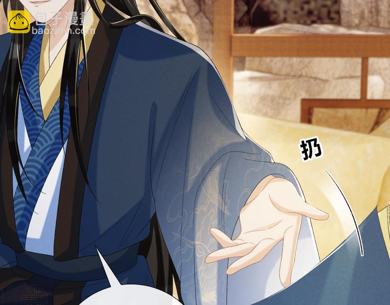 第63话 欲罢不能(1/2)-第63话