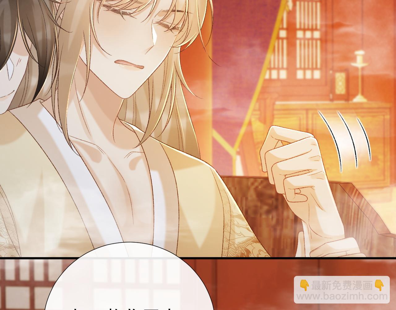 第63话 欲罢不能(1/2)-第63话