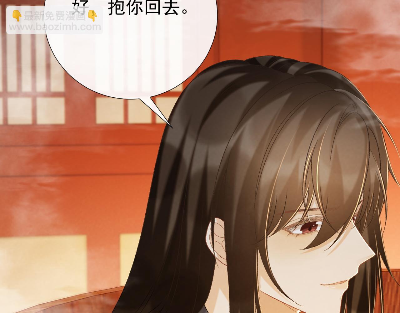 第63话 欲罢不能(1/2)-第63话