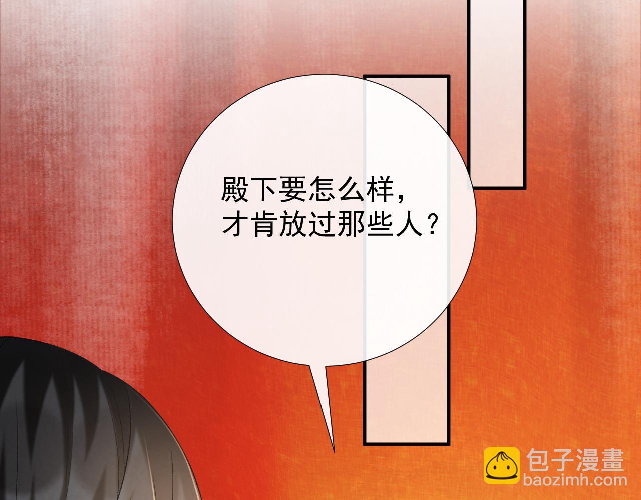 第63话 欲罢不能(1/2)-第63话