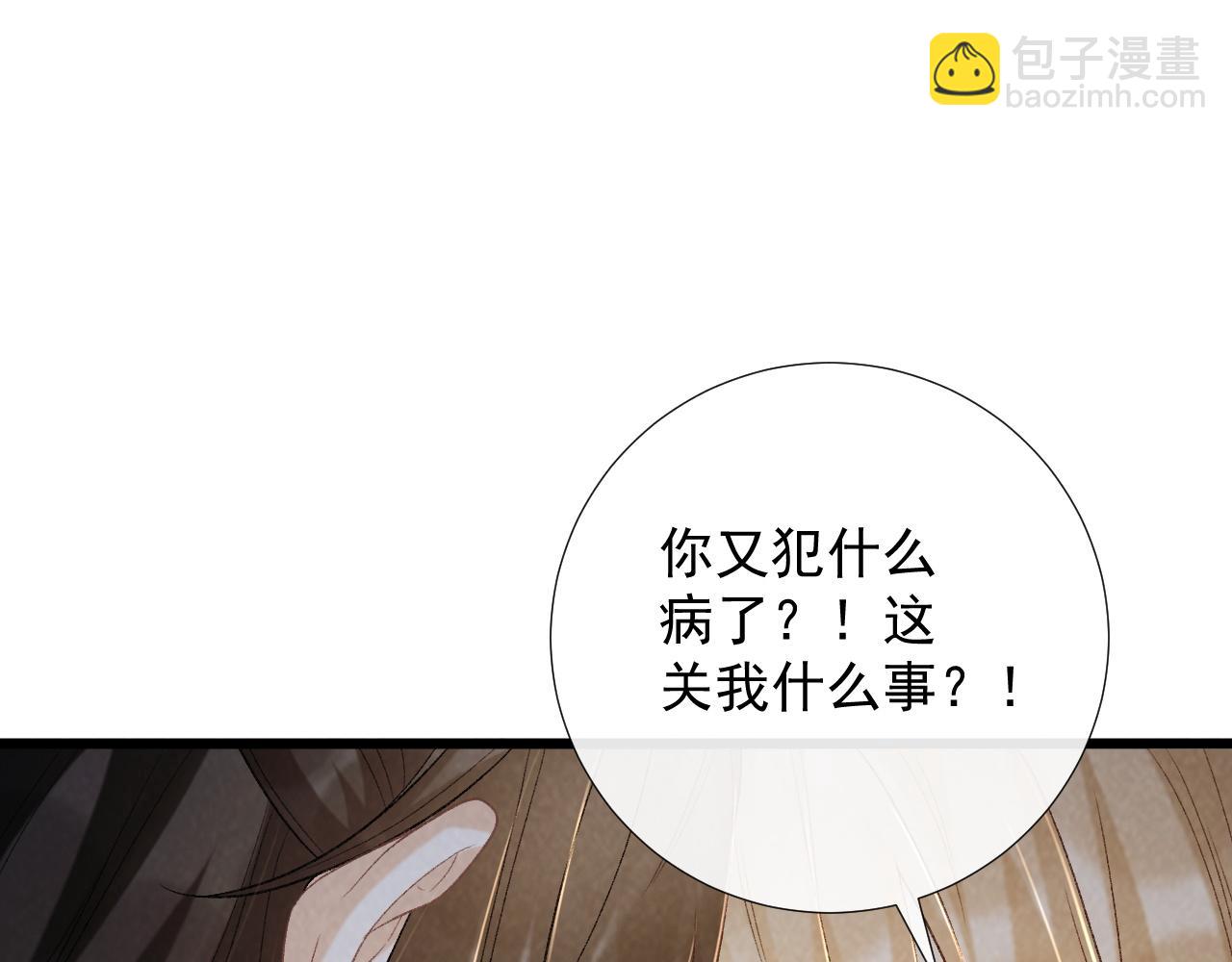 第65话 宝贝心尖尖(1/3)-第65话