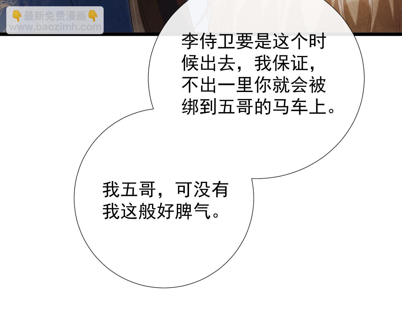 第65话 宝贝心尖尖(1/3)-第65话