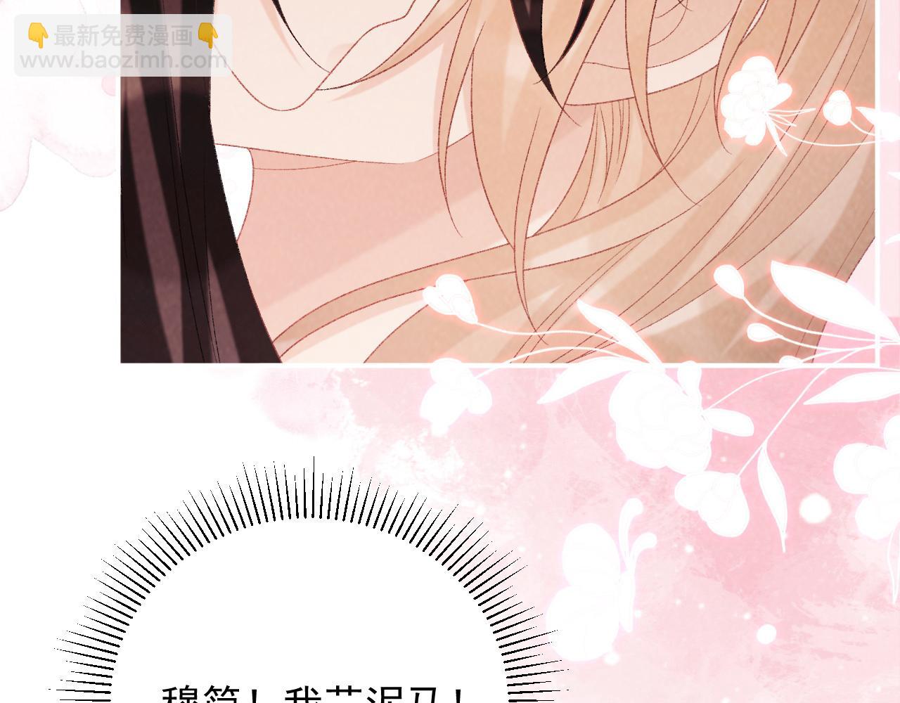 第65话 宝贝心尖尖(1/3)-第65话