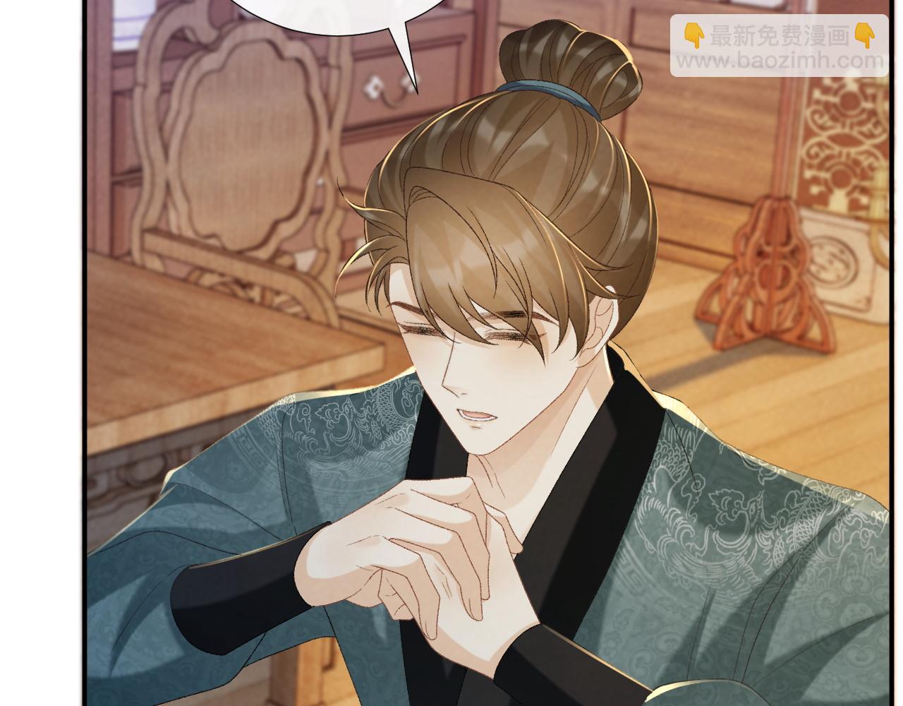 第70话 你到底想怎样？(1/2)-第71话