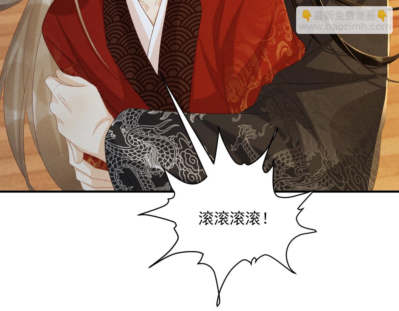 第70话 你到底想怎样？(1/2)-第71话