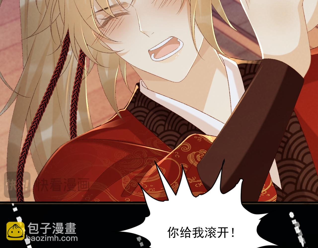 第70话 你到底想怎样？(1/2)-第71话