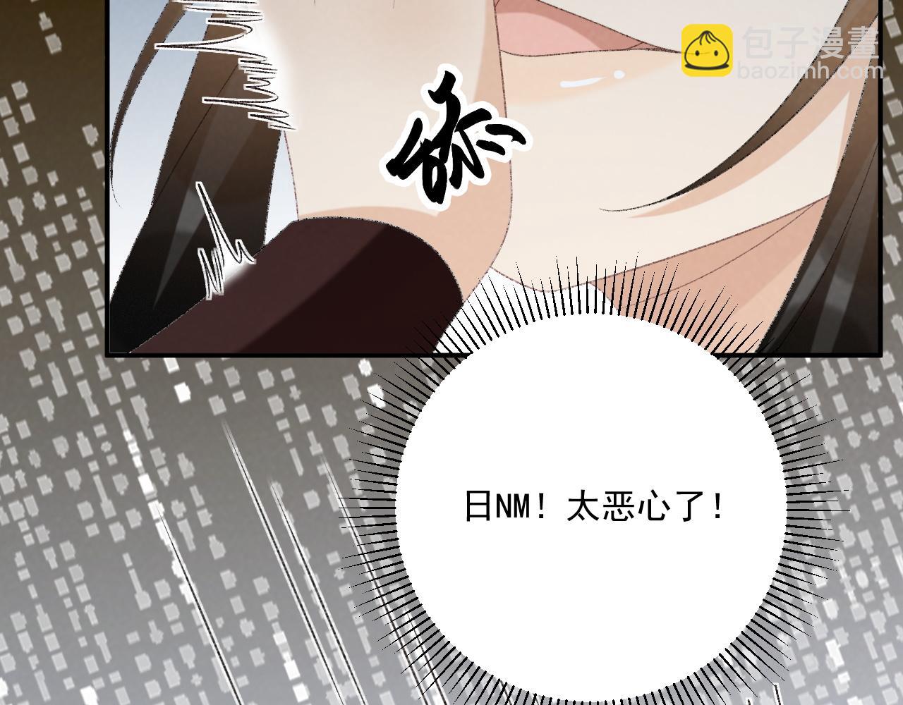 第70话 你到底想怎样？(1/2)-第71话