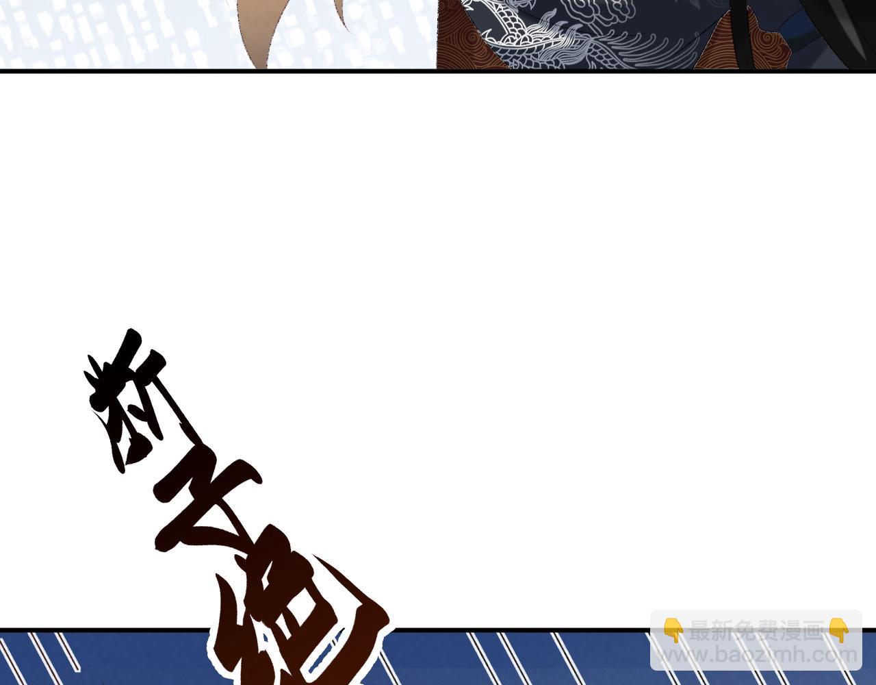 第70话 你到底想怎样？(1/2)-第71话