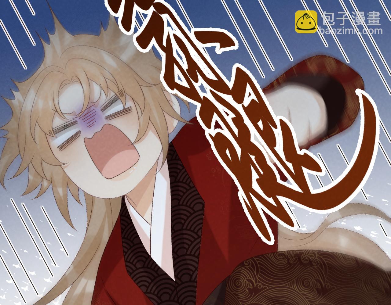 第70话 你到底想怎样？(1/2)-第71话