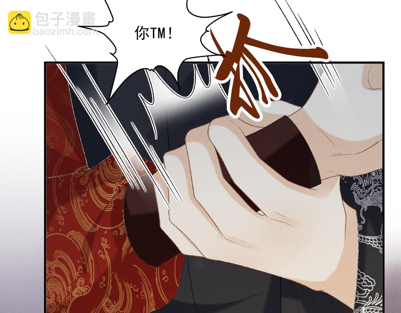 第70话 你到底想怎样？(1/2)-第71话