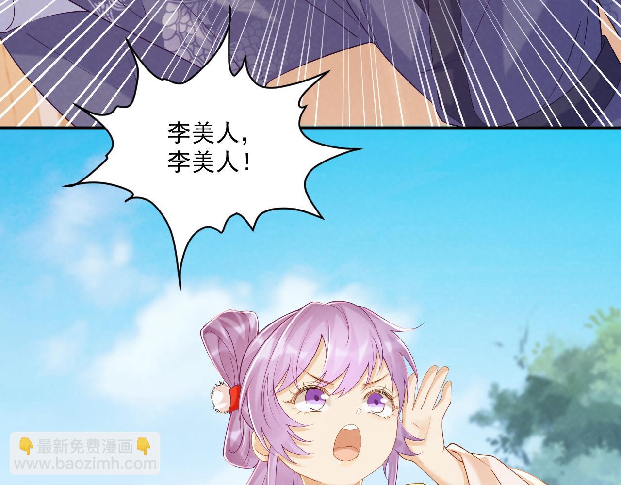 第72话 私会(1/2)-第73话