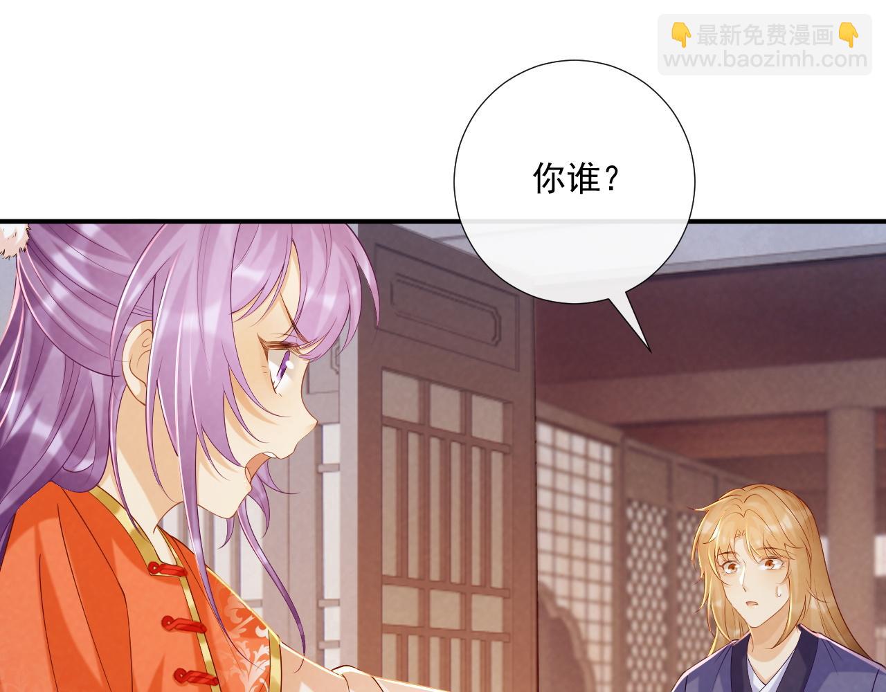 第72话 私会(1/2)-第73话