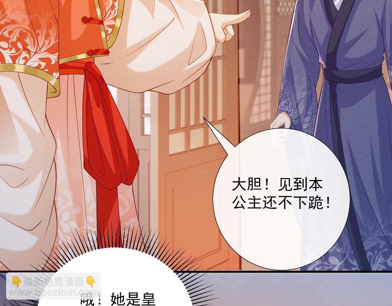 第72话 私会(1/2)-第73话