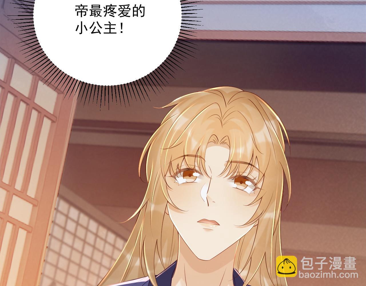 第72话 私会(1/2)-第73话