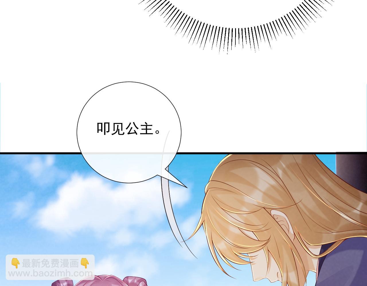 第72话 私会(1/2)-第73话