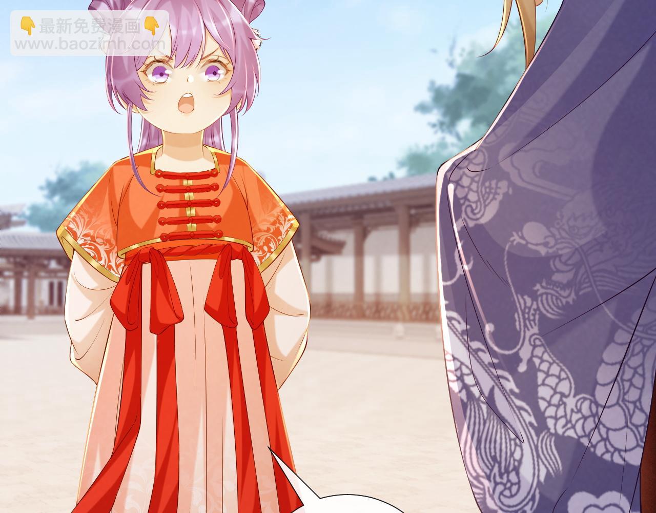 第72话 私会(1/2)-第73话