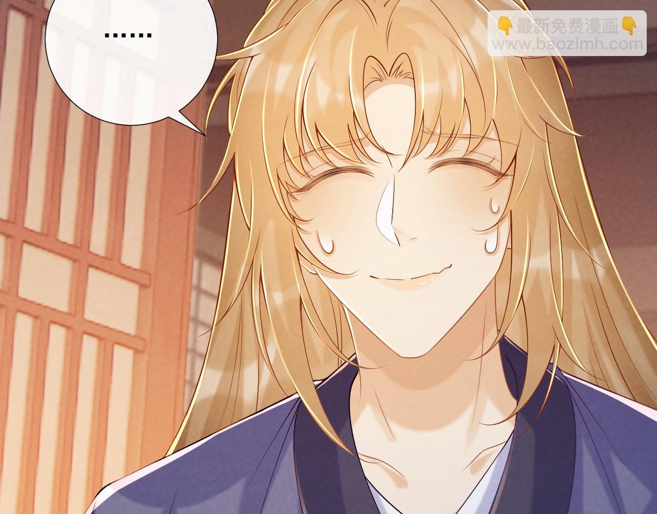 第72话 私会(1/2)-第73话